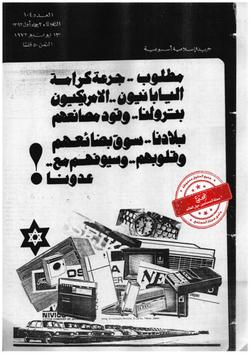 عن الهجرة الموسمية -  تعددت أهداف المهاجرين صيفًا، والسبب واحد.. هو الحر